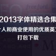 香港6合和彩历史开奖记录2013年11月