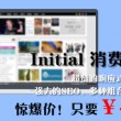 香港6合和彩官网开奖网站直播视频