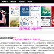 香港澳门6合开彩开奖直播358期开奖结果查询